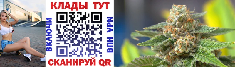 Наркота Белорецк Бошки Шишки Alpha-PVP Вейп ТГК Гашиш МЕТАМФЕТАМИН