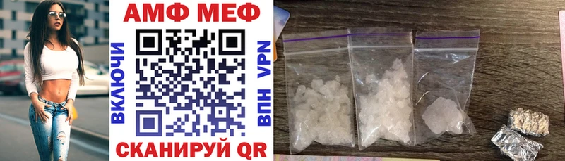 АМФ 97% Белорецк