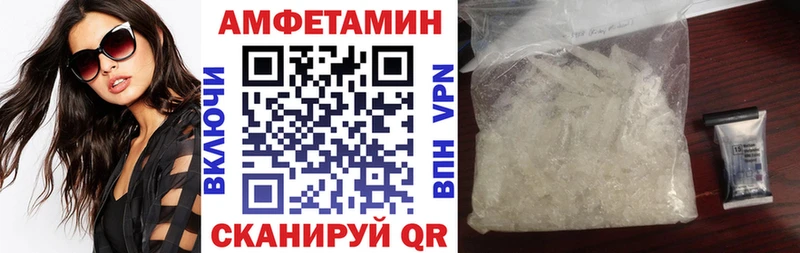 Amphetamine 98%  Белорецк 