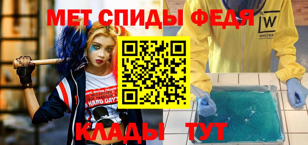 Белорецк  Амфетамин  Вход с VPN  АМФЕТАМИН Розовый 