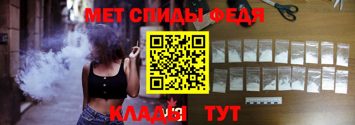 Амфетамин 98% Белорецк