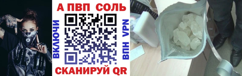 Alpha PVP VHQ  Белорецк 