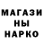Canna-Cookies конопля Kinalor