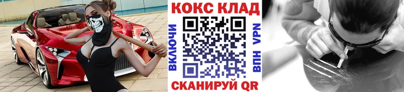 КОКАИН Эквадор Белорецк