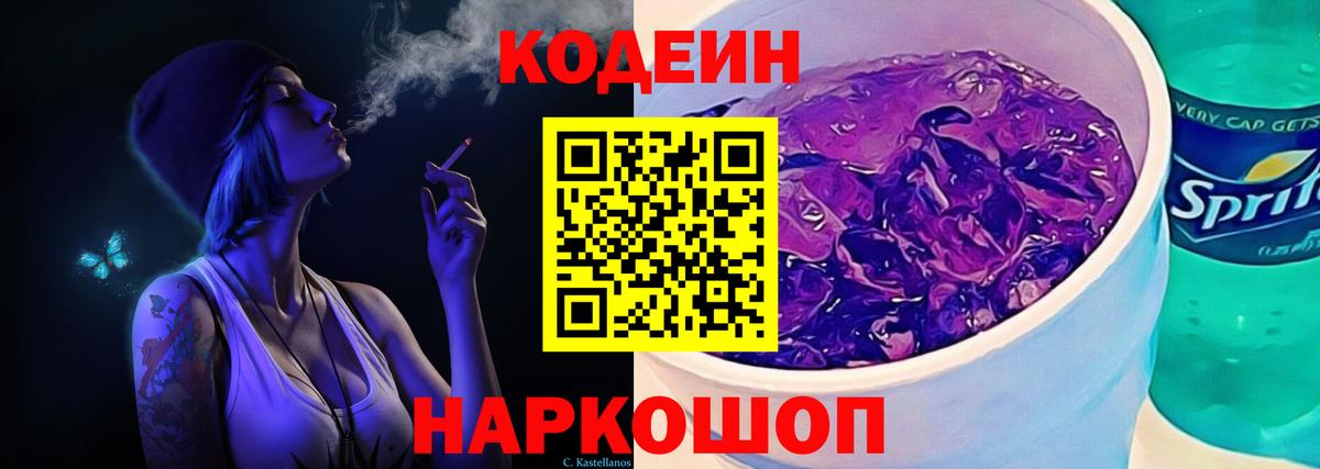 Cocaine  Альфа ПВП СК кристаллы  Вход с VPN  Бошки Шишки  Белорецк  Меф кристаллы  Магазин наркотиков  ГАШИШ  ГАШИШ 