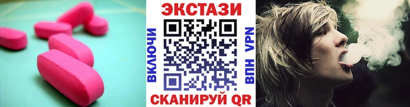 ЭКСТАЗИ ешки  Белорецк 