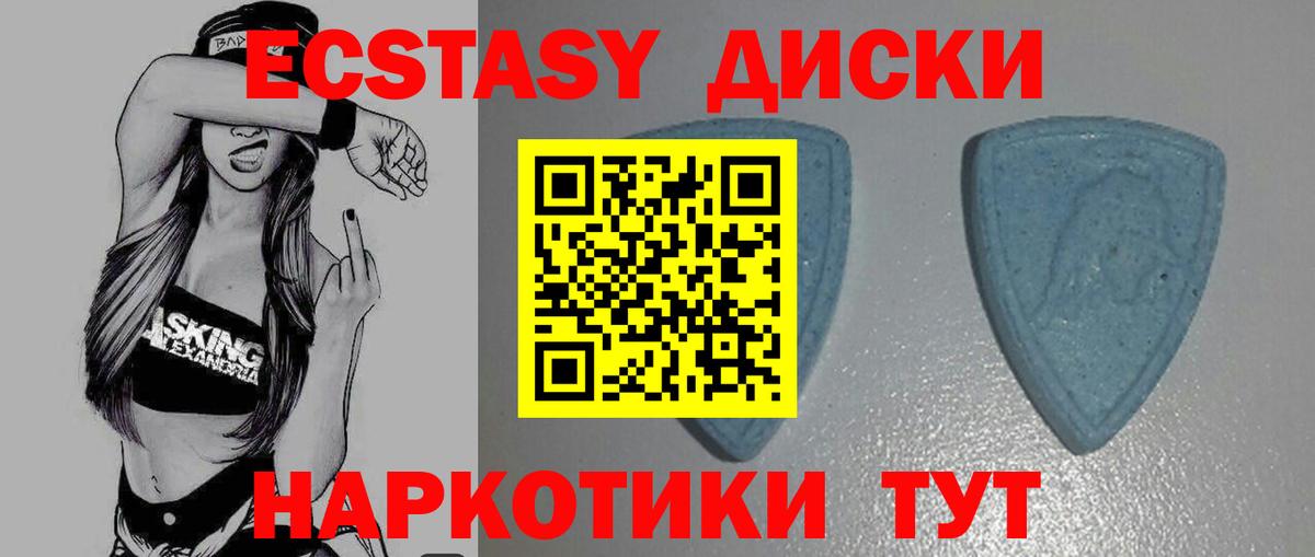 ЭКСТАЗИ Cube Белорецк