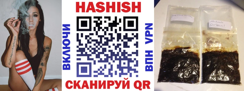 цены наркотик  Белорецк  blacksprut маркетплейс  ГАШИШ hashish 