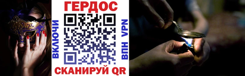 MEGA онион  Белорецк  Героин белый  маркетплейс наркотические препараты  хочу  