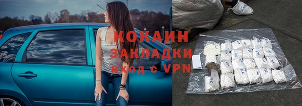 кокс Армянск