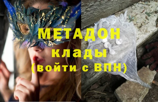 гашишное масло Алзамай