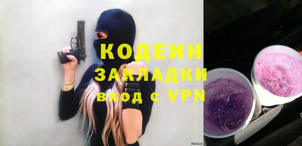 кокс Армянск