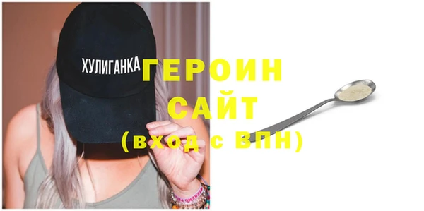 героин Арсеньев