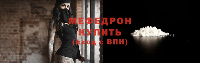 кокс Армянск