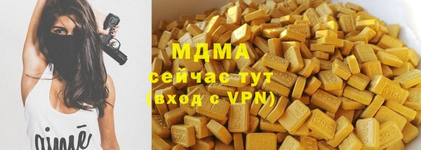 кокс Армянск