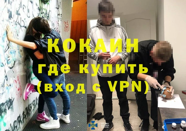 героин Арсеньев