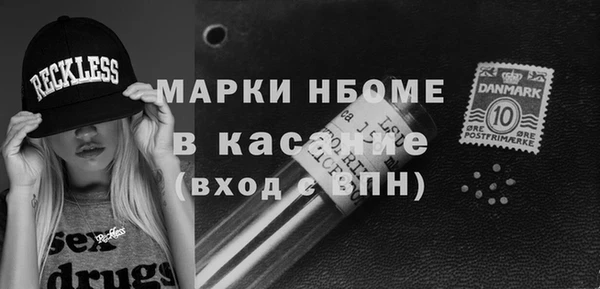 2c-b Аркадак