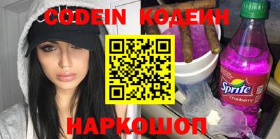 кокаин Боровичи