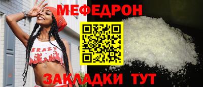 кокаин премиум Братск