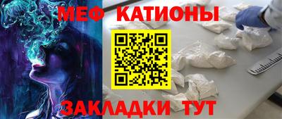 кокаин премиум Братск