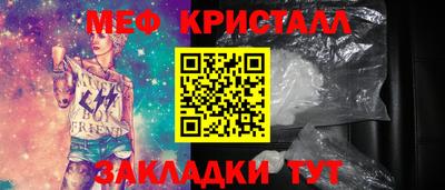 кокаин Боровичи