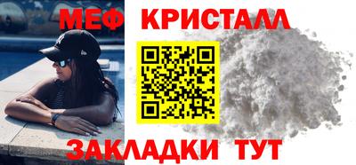 кокаин Боровичи