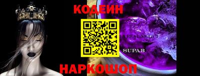 кокаин Боровичи