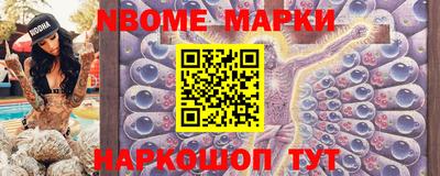 кокаин Боровичи
