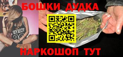 кокаин премиум Братск
