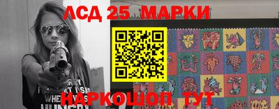 кокаин премиум Братск