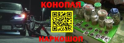 кокаин премиум Братск