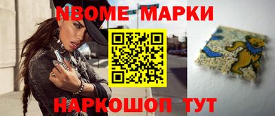 кокаин премиум Братск