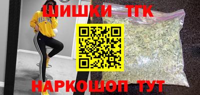 кокаин премиум Братск