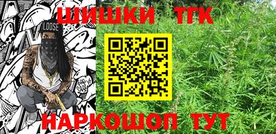 кокаин премиум Братск