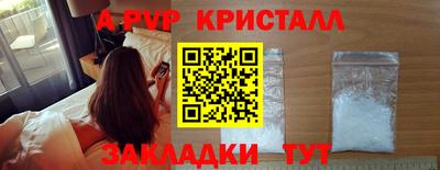 кокаин Боровичи