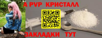 кокаин премиум Братск