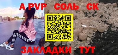 кокаин премиум Братск