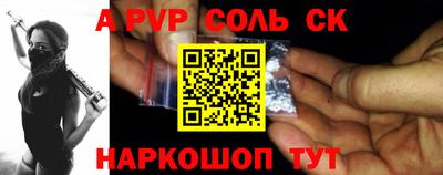 кокаин Боровичи