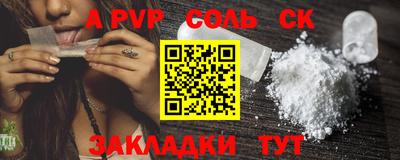 кокаин Боровичи