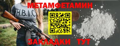 кокаин Боровичи