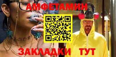 кокаин Боровичи