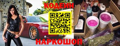 кокаин Боровичи