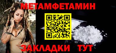 кокаин Боровичи