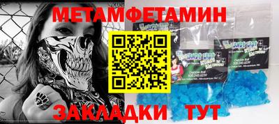 кокаин премиум Братск
