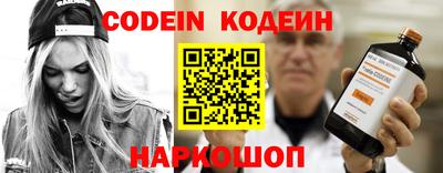 кокаин Боровичи