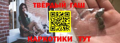 кокаин Боровичи