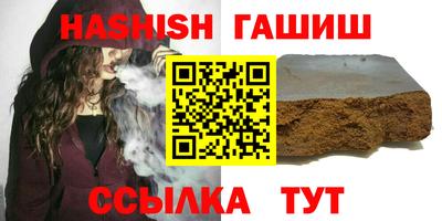 кокаин премиум Братск