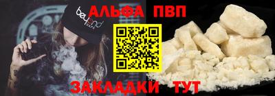 кокаин Боровичи