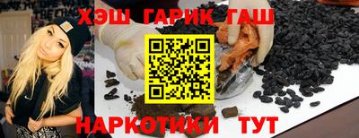 кокаин Боровичи