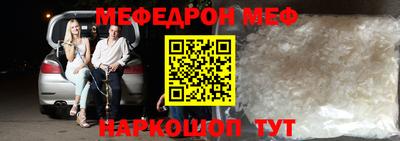 кокаин премиум Братск